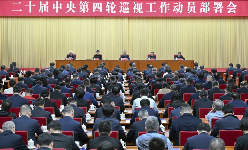 李希:推进新征程巡视工作高质量发展 为进一步全面深化改革、推进中国式现代化提供有力保障